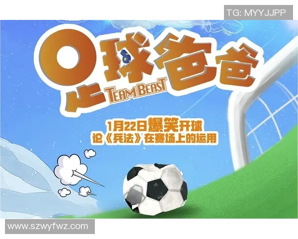 足球电影大全:盘点经典与新作带你领略绿茵场上的感人故事与激情瞬间 足球电影大全:盘点经典与新作带你领略绿茵场上的感人故事与激情瞬间