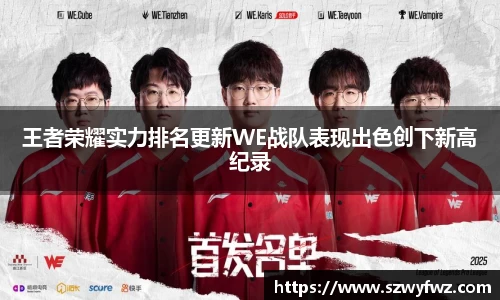 雷火电竞亚洲官网