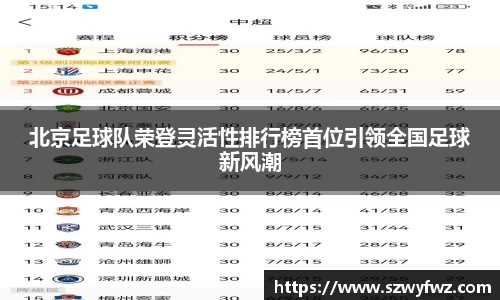雷火电竞亚洲官网