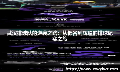 雷火电竞