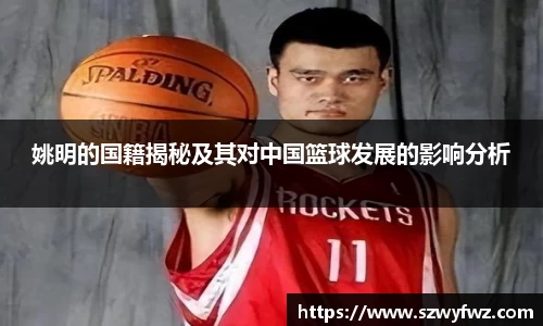 雷火亚洲电竞平台