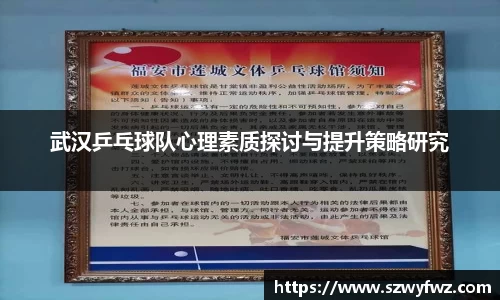 雷火电竞