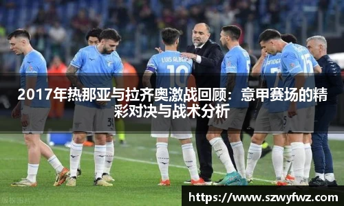 雷火电竞亚洲官网