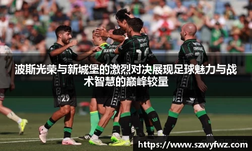 雷火亚洲电竞平台