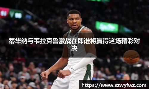 雷火电竞