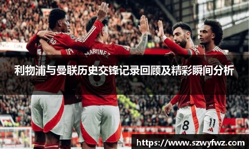 雷火电竞亚洲官网