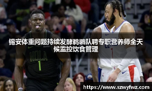 雷火亚洲电竞平台