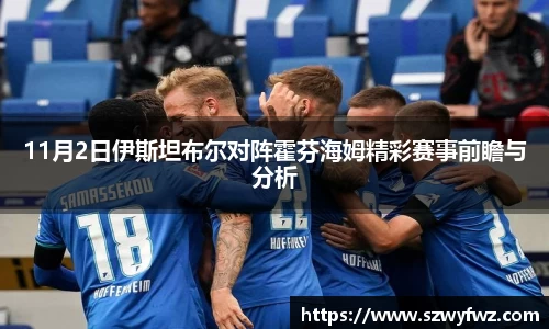 雷火亚洲电竞平台