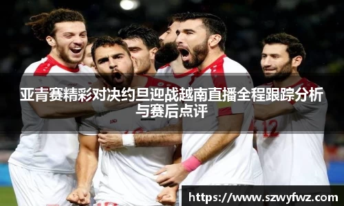 雷火电竞亚洲官网