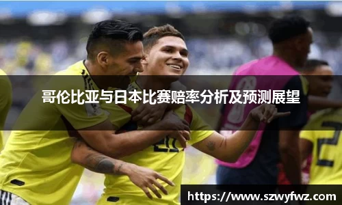 雷火亚洲电竞平台