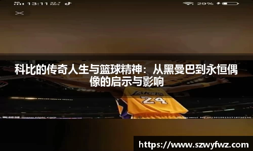 雷火电竞