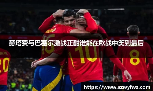 雷火电竞亚洲官网