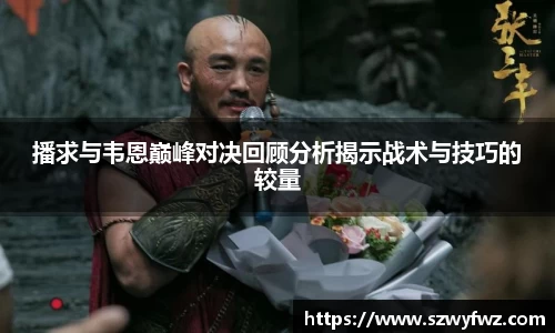 雷火亚洲电竞平台