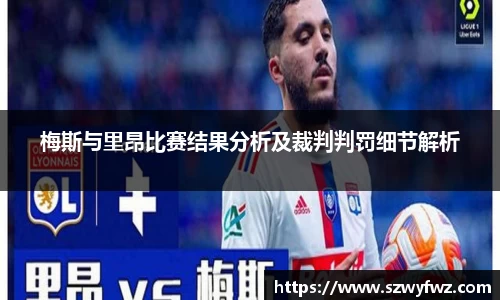 雷火亚洲电竞平台