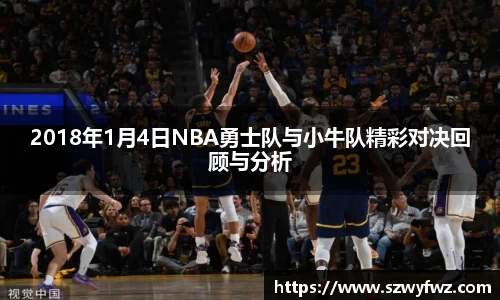 雷火电竞亚洲官网