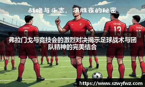 雷火亚洲电竞平台