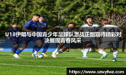 雷火亚洲电竞平台