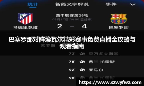 雷火·竞技(中国)