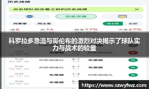 雷火电竞亚洲官网