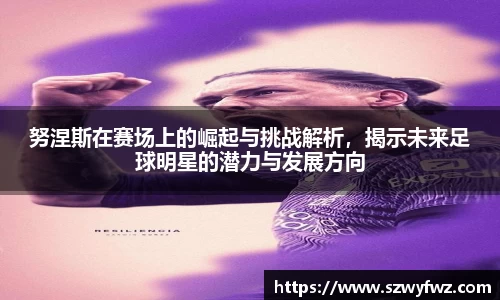 雷火·竞技(中国)