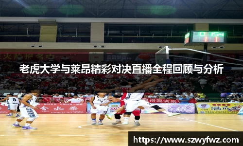 雷火电竞亚洲官网