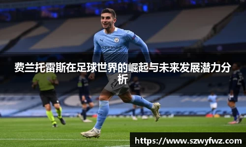 雷火·竞技(中国)