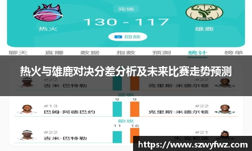 雷火亚洲电竞平台