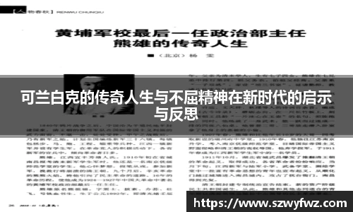 雷火电竞