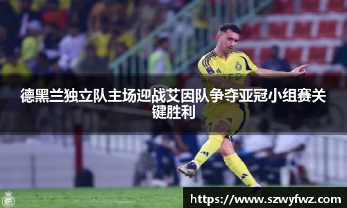 雷火电竞亚洲官网