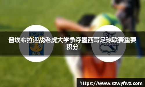 雷火电竞
