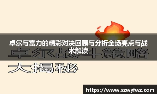 雷火亚洲电竞平台
