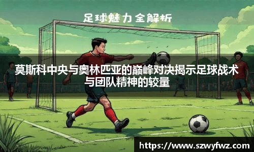 雷火电竞