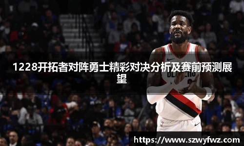 雷火亚洲电竞平台