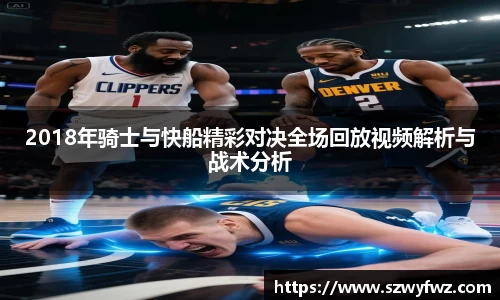 雷火·竞技(中国)