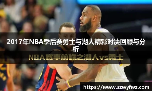 雷火电竞亚洲官网