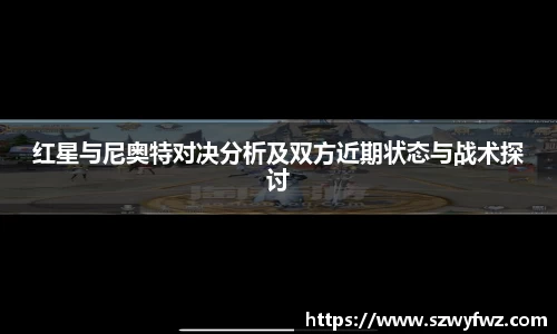雷火亚洲电竞平台