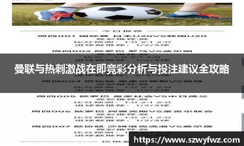 雷火亚洲电竞平台
