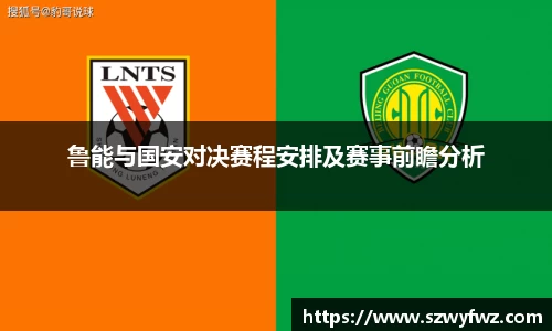 雷火电竞亚洲官网