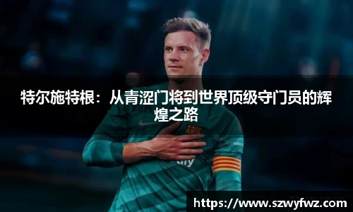 雷火电竞