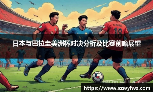 雷火亚洲电竞平台