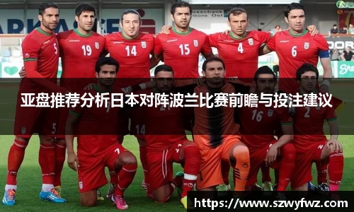 雷火·竞技(中国)