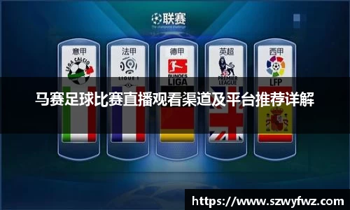 雷火电竞