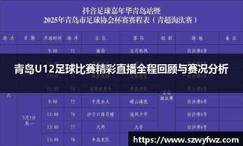 雷火亚洲电竞平台