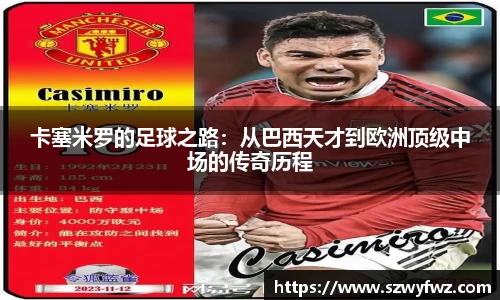 雷火电竞亚洲官网