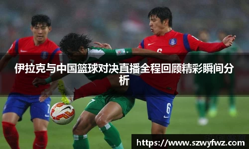 雷火电竞亚洲官网