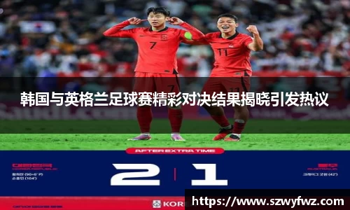 雷火·竞技(中国)