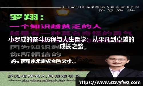 雷火电竞