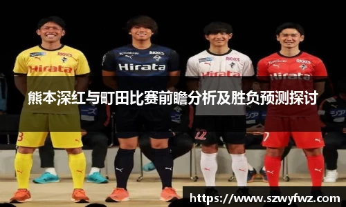 雷火亚洲电竞平台