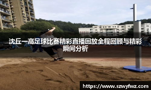 雷火亚洲电竞平台