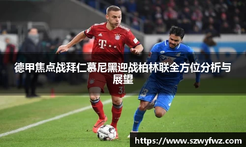 雷火·竞技(中国)